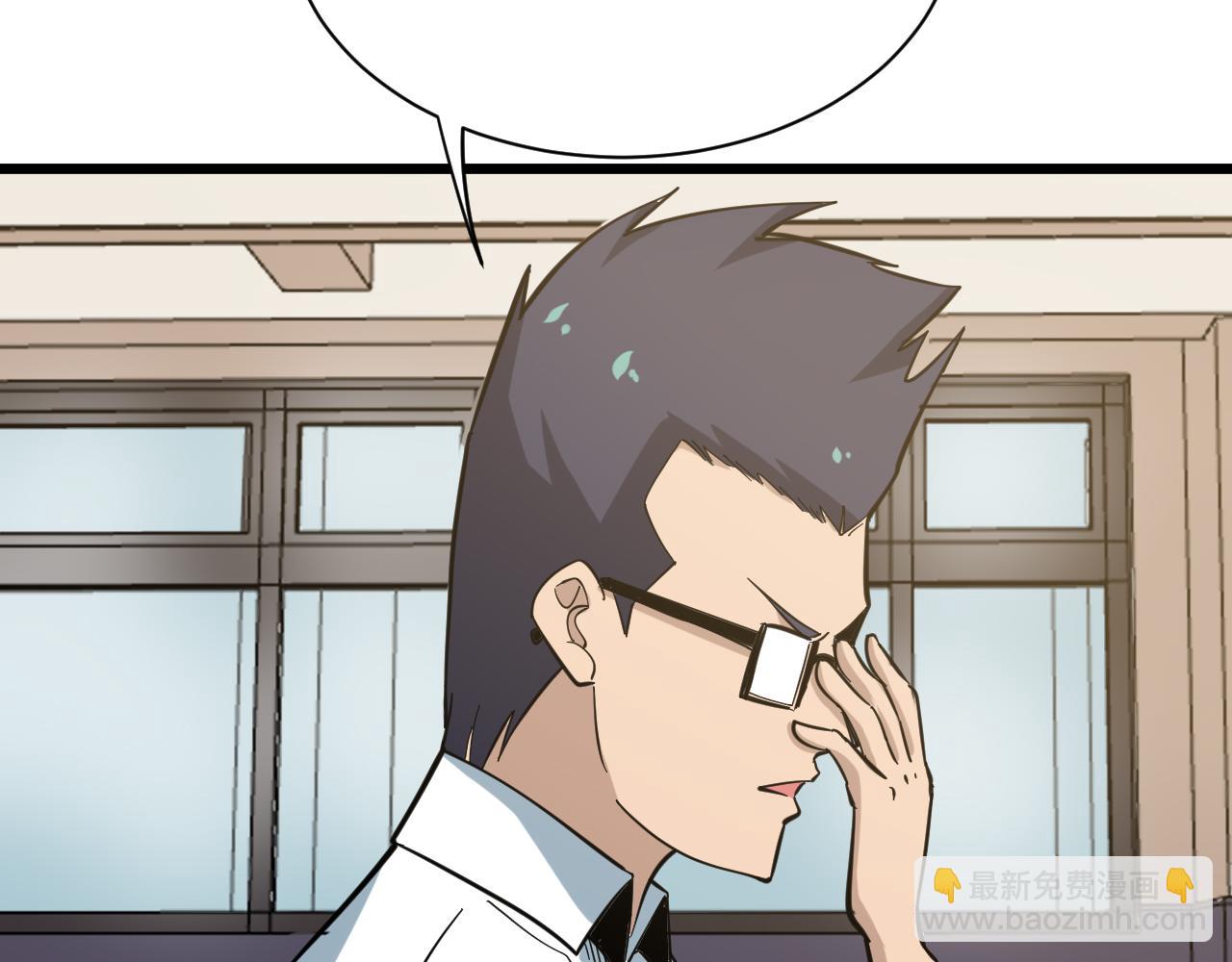 三界淘寶店 - 第265話 刺頭(2/2) - 6