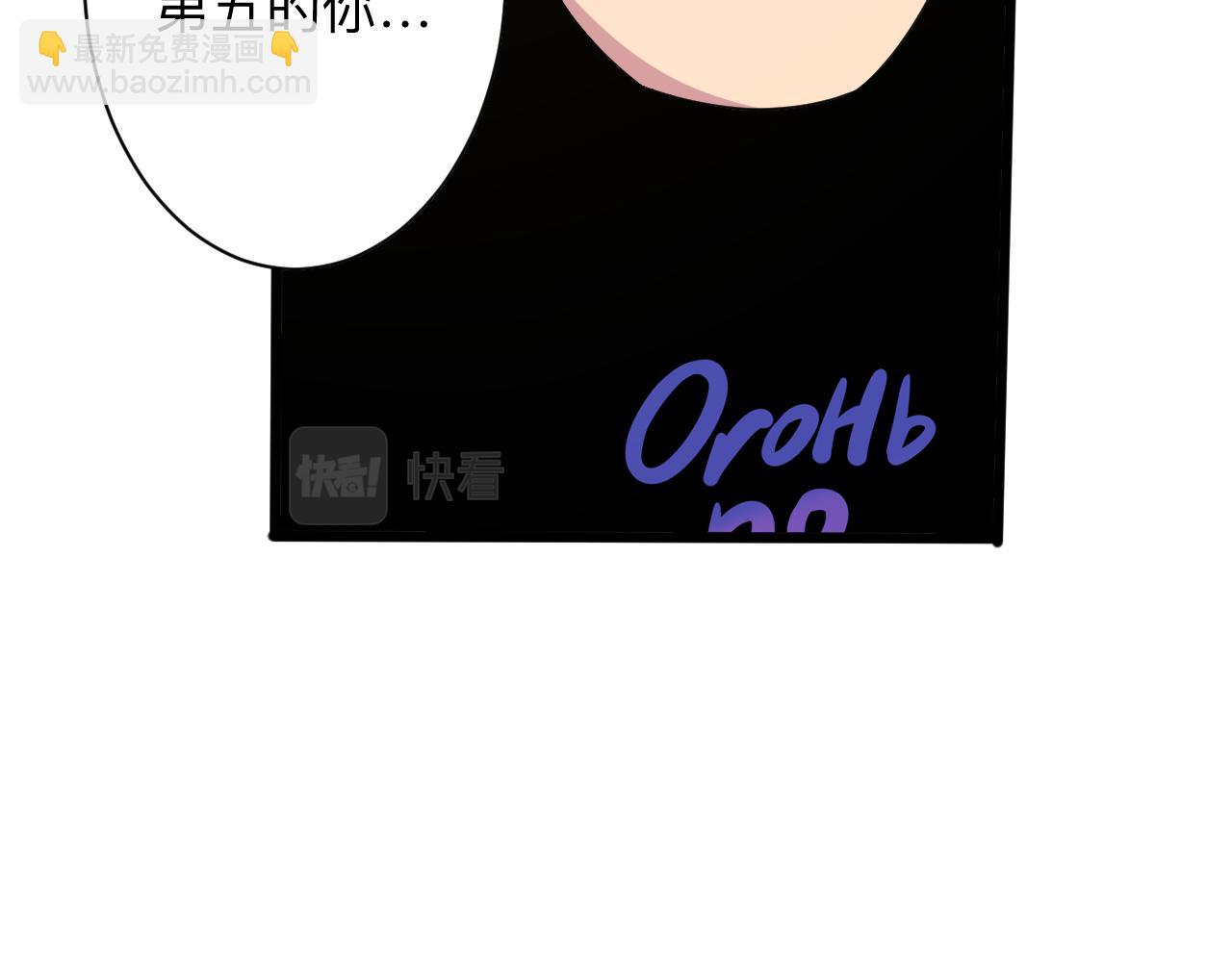 三界淘寶店 - 第265話 刺頭(2/2) - 5