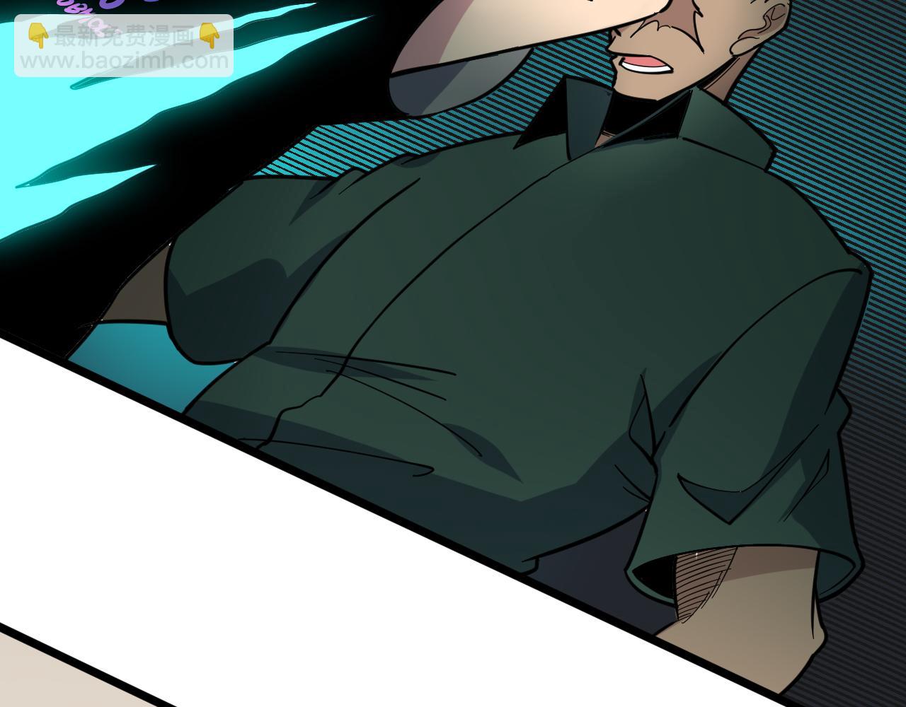 三界淘寶店 - 第267話 交易(2/3) - 6