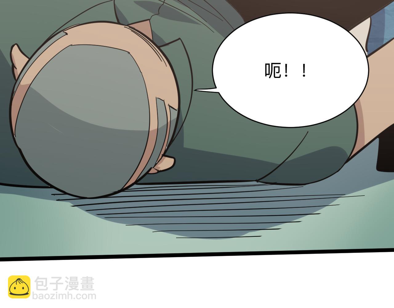 三界淘寶店 - 第267話 交易(3/3) - 3