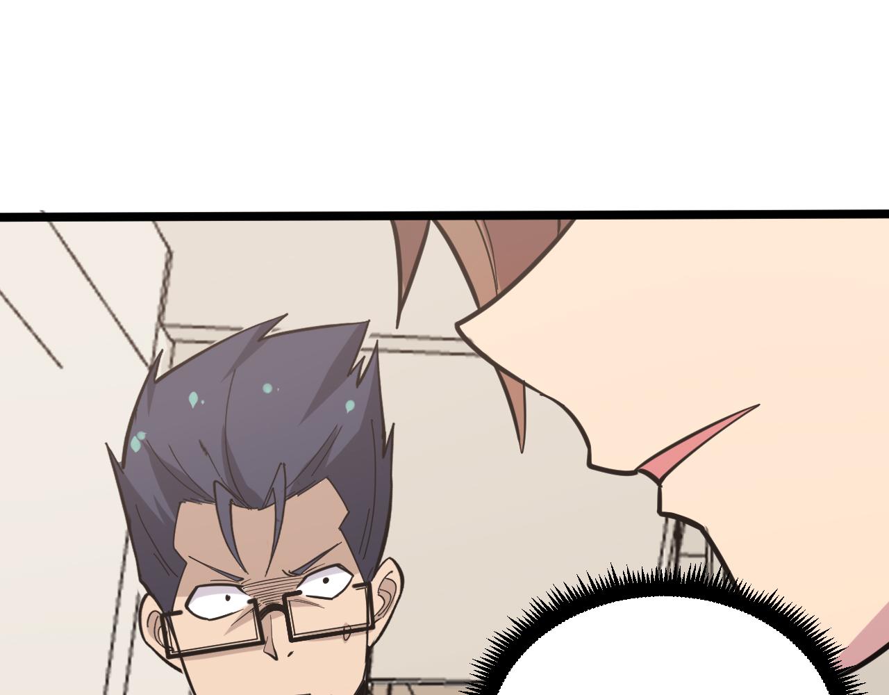 三界淘寶店 - 第267話 交易(3/3) - 4