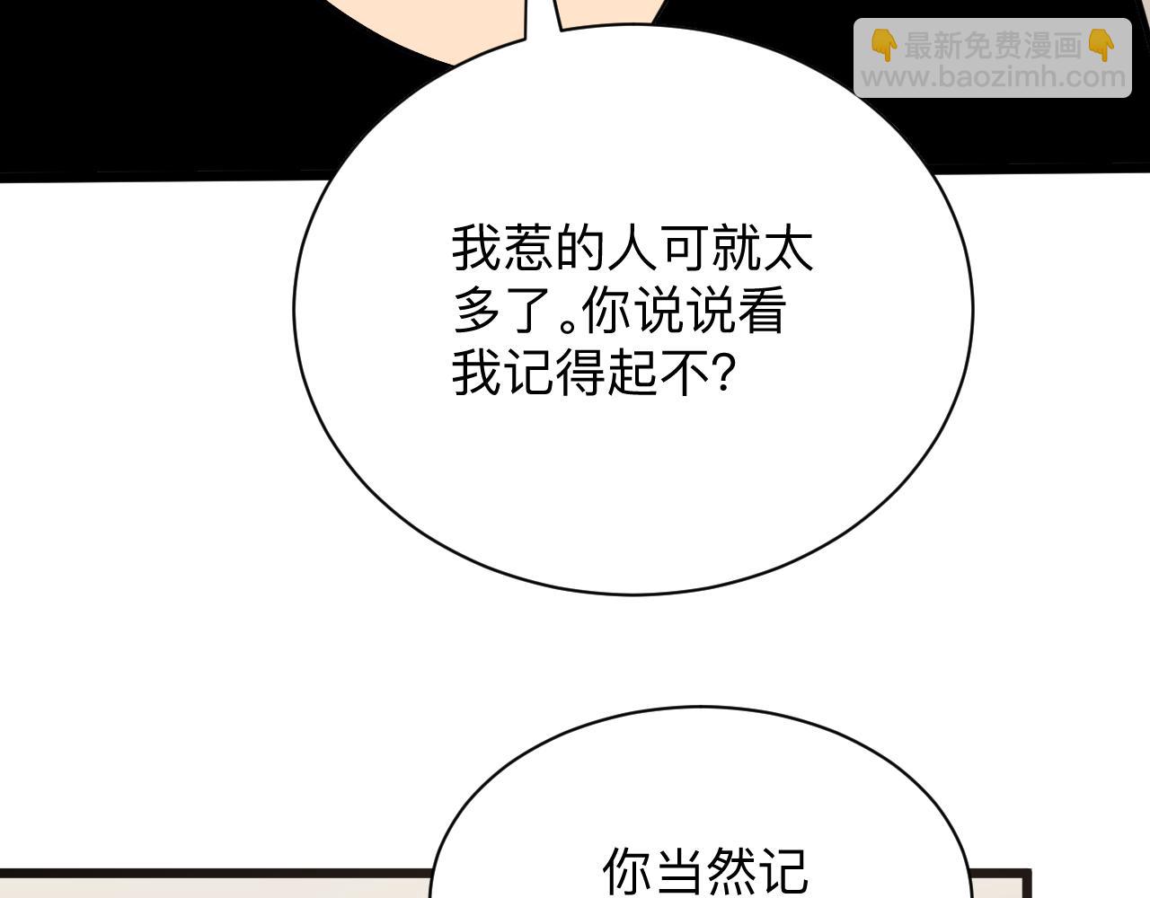 三界淘寶店 - 第267話 交易(1/3) - 1