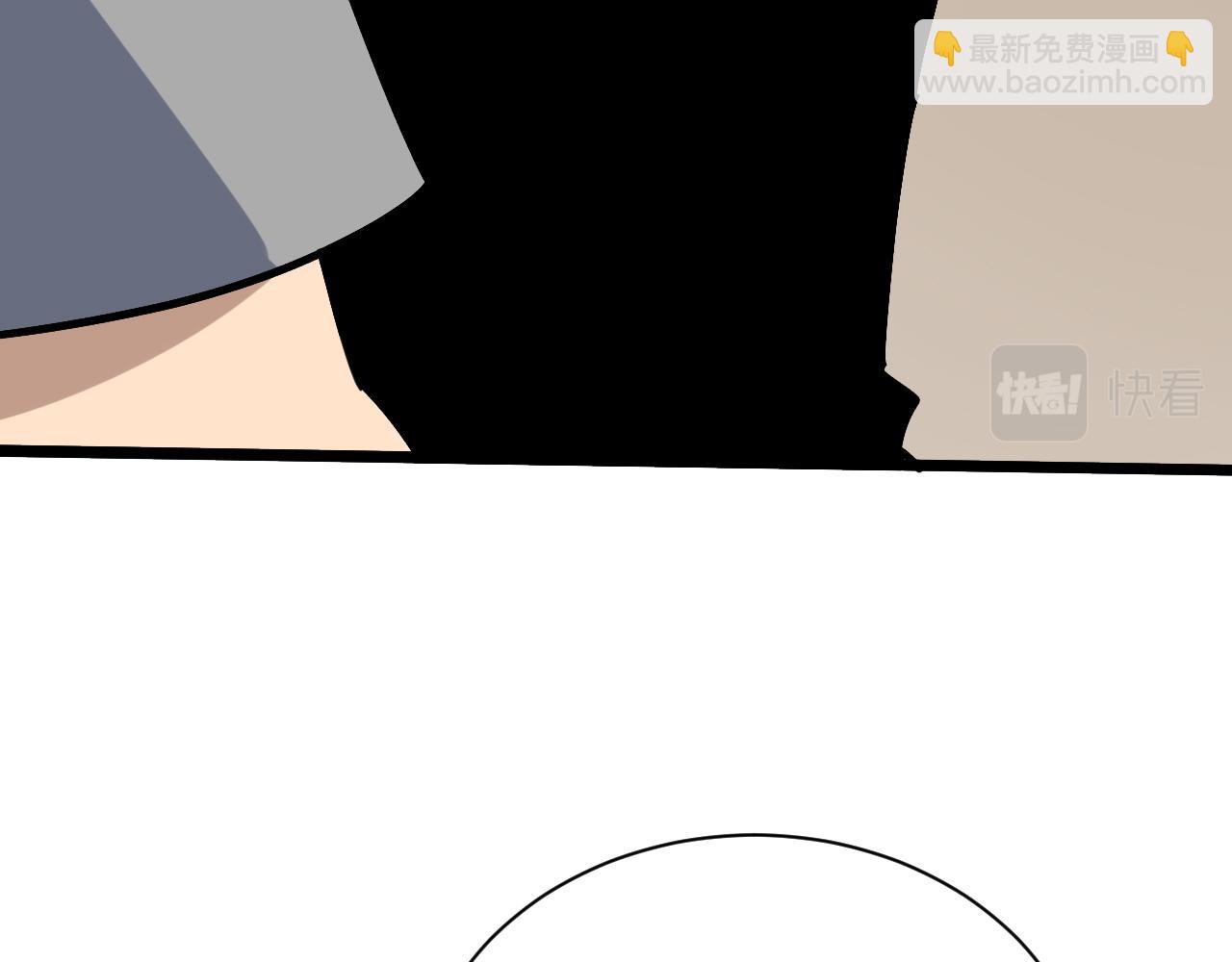 三界淘寶店 - 第267話 交易(1/3) - 3