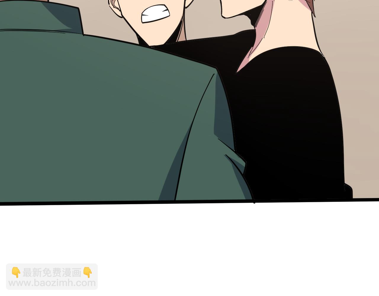 三界淘寶店 - 第267話 交易(1/3) - 5