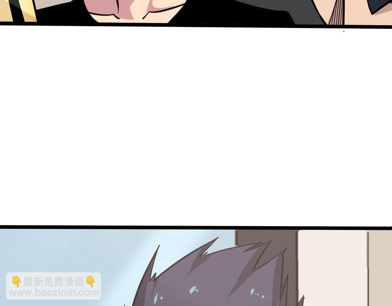 三界淘寶店 - 第267話 交易(2/3) - 2