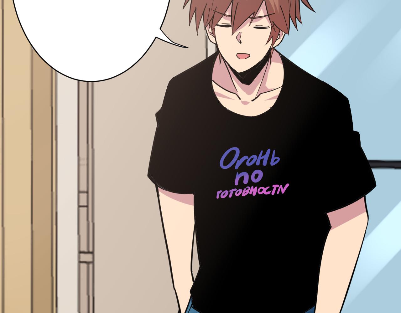 三界淘寶店 - 第267話 交易(2/3) - 5