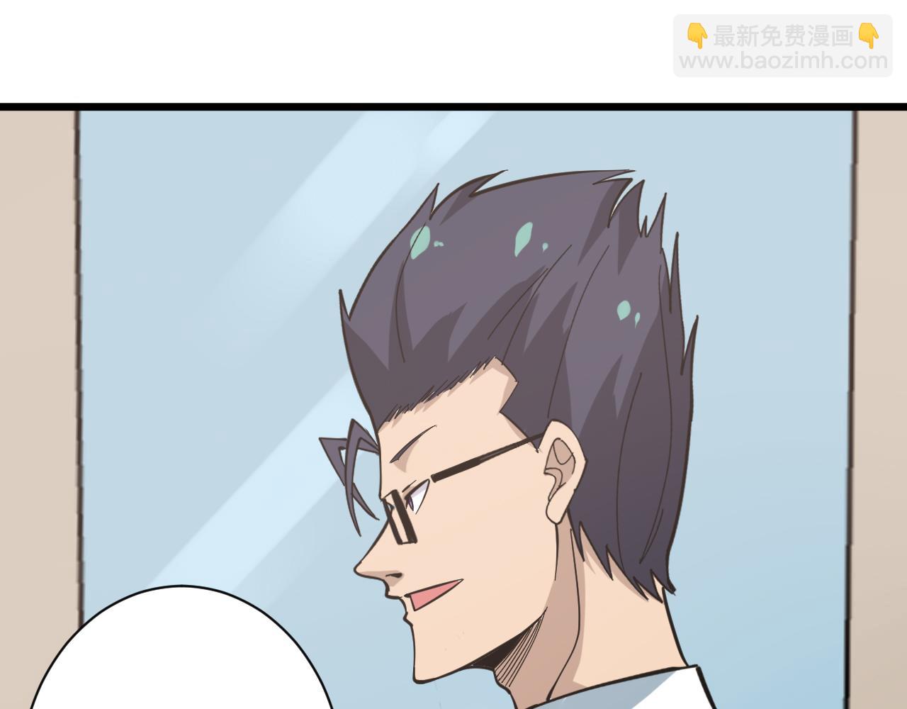 三界淘寶店 - 第267話 交易(2/3) - 3