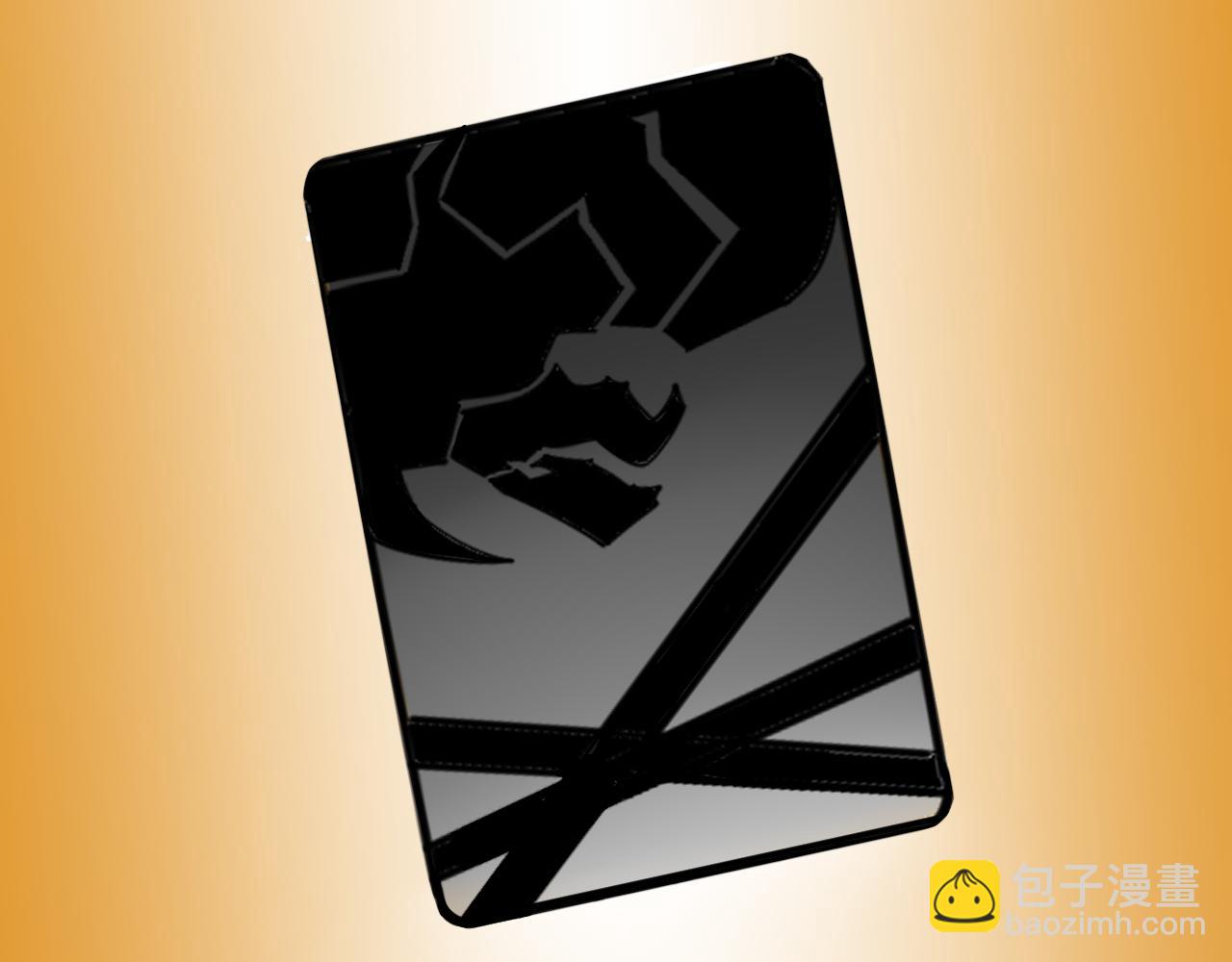 三界淘寶店 - 第267話 交易(2/3) - 7