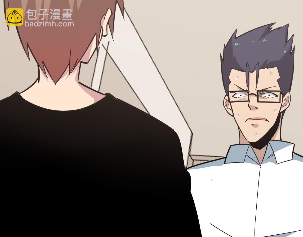 三界淘寶店 - 第267話 交易(2/3) - 2