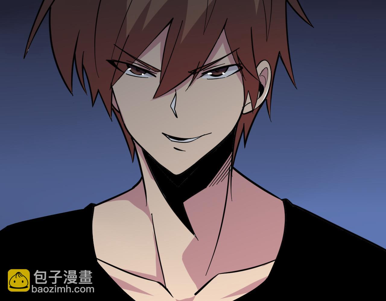 三界淘寶店 - 第267話 交易(2/3) - 5