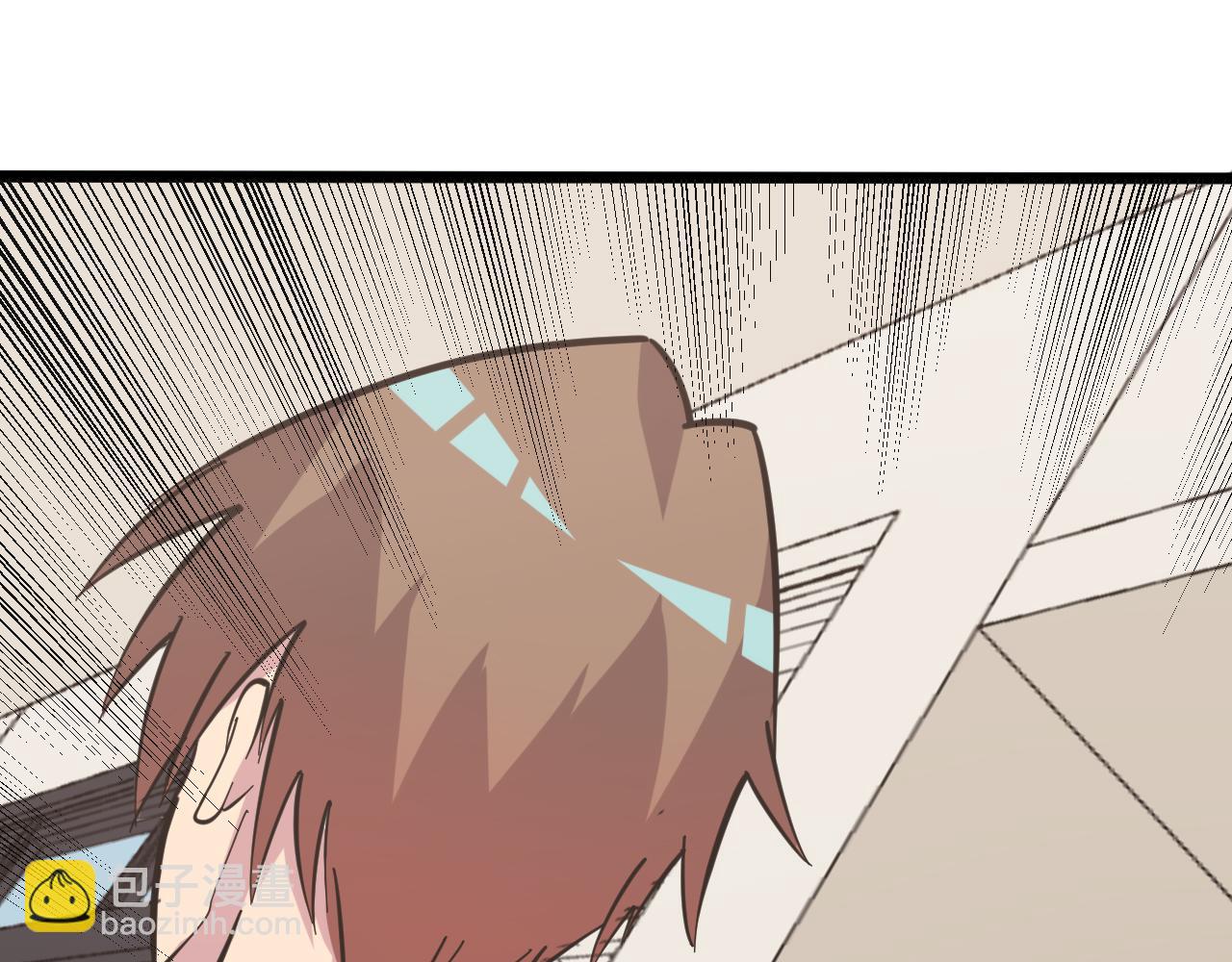 三界淘寶店 - 第267話 交易(2/3) - 2