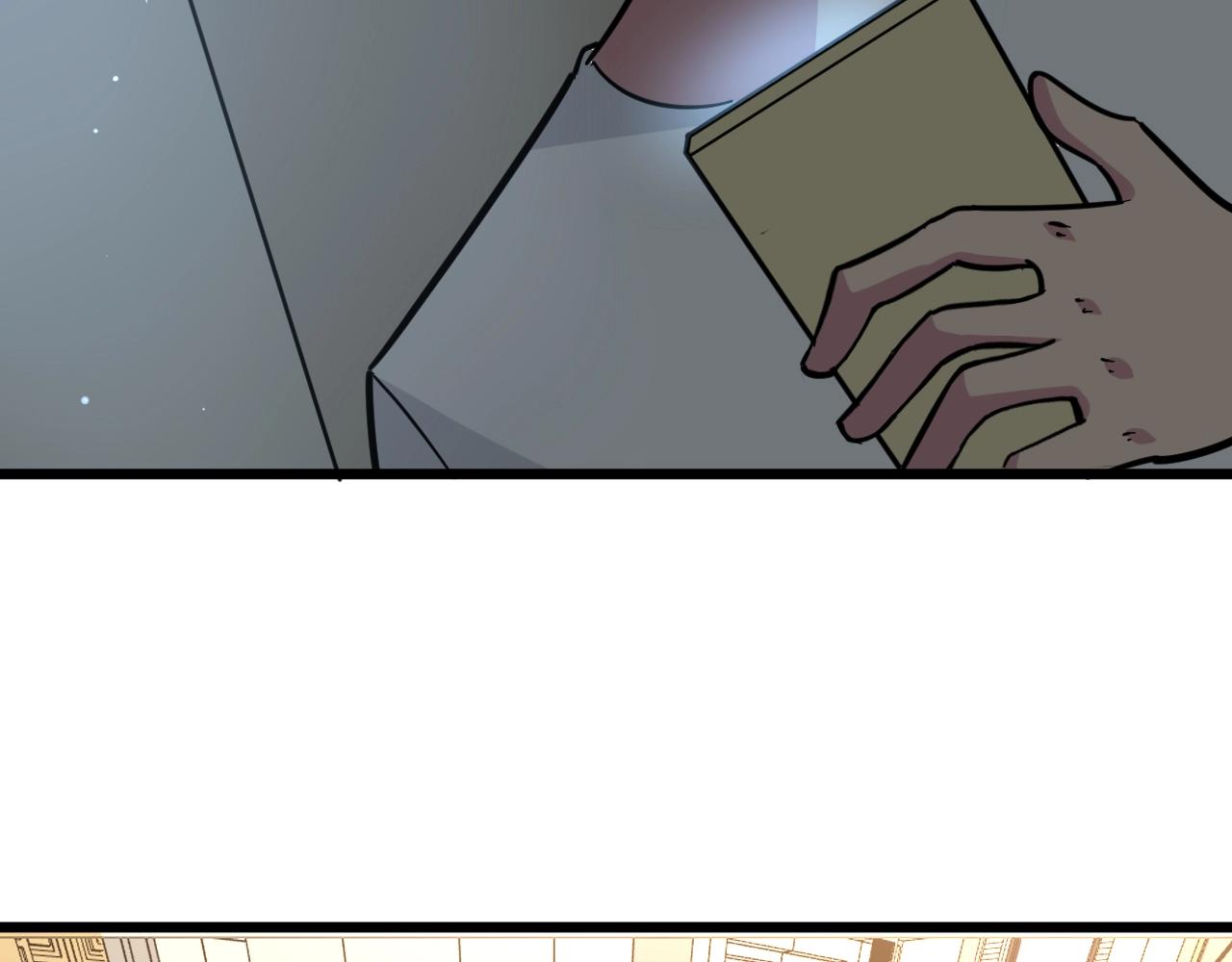 三界淘寶店 - 第269話 月入過億(1/3) - 2