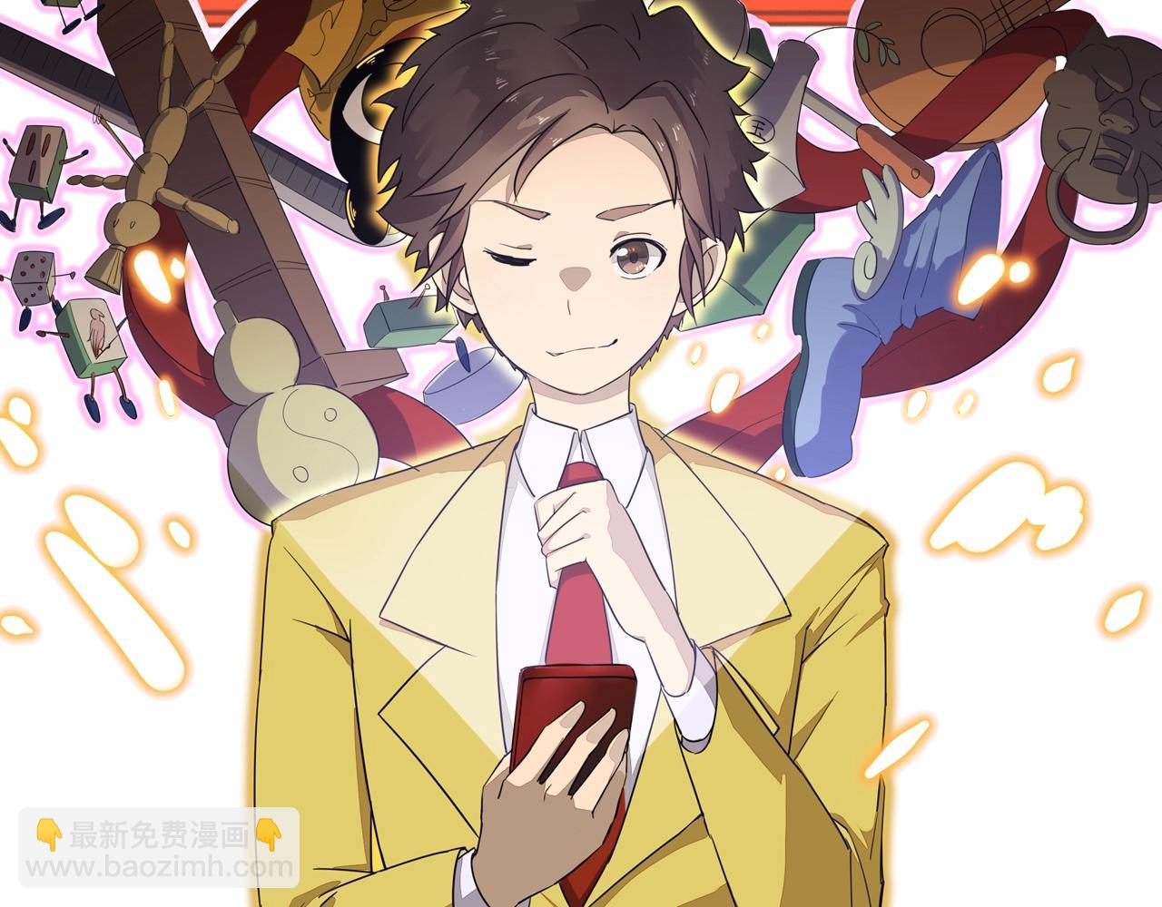 三界淘寶店 - 第269話 月入過億(3/3) - 2