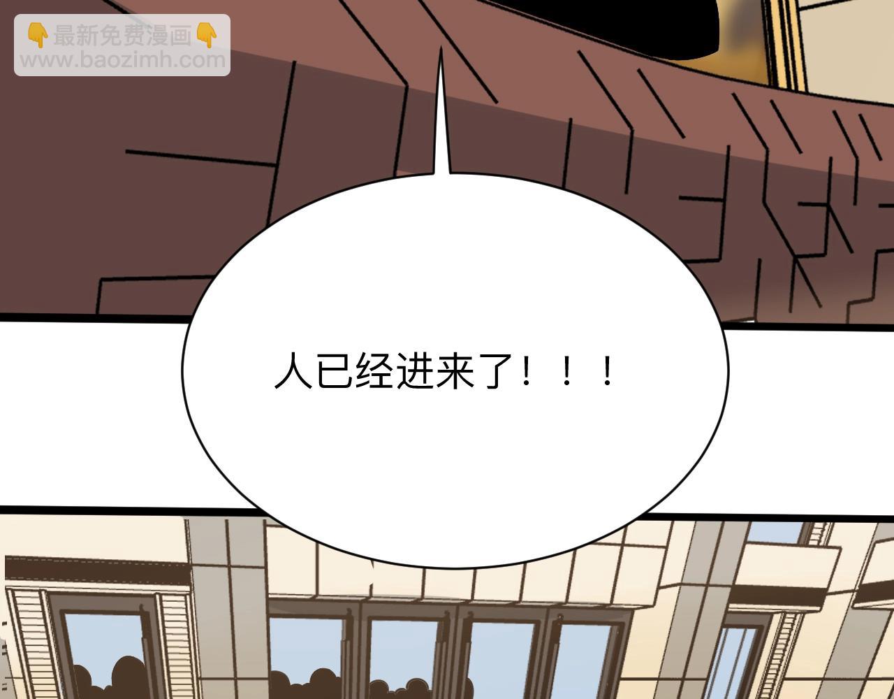 三界淘寶店 - 第269話 月入過億(1/3) - 7