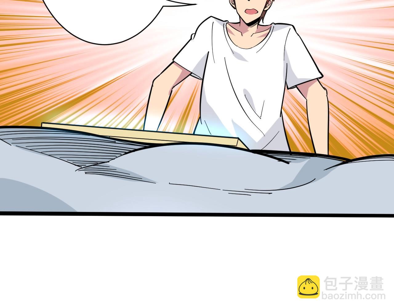 三界淘寶店 - 第269話 月入過億(2/3) - 4