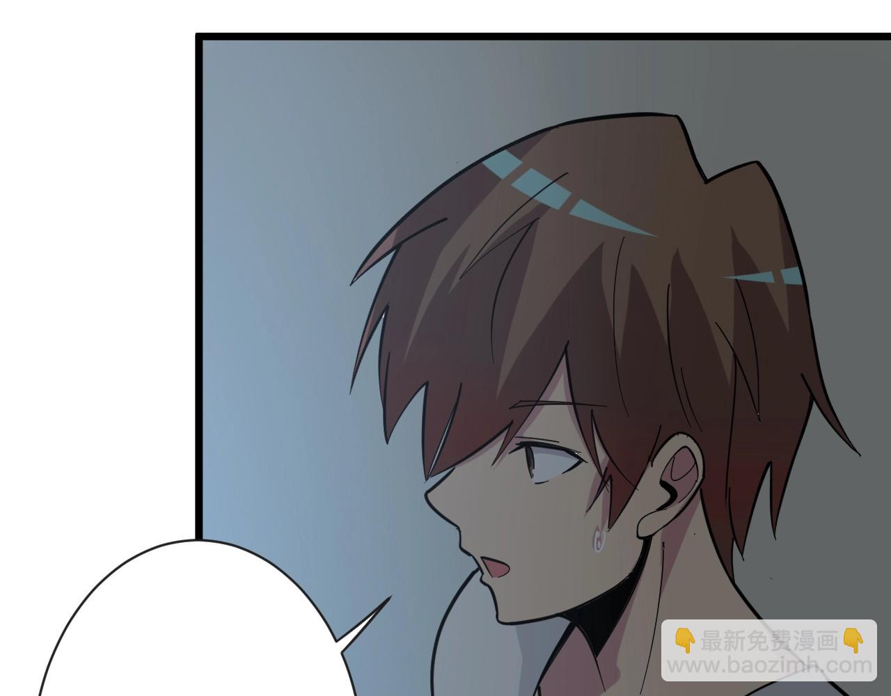 三界淘寶店 - 第269話 月入過億(2/3) - 5