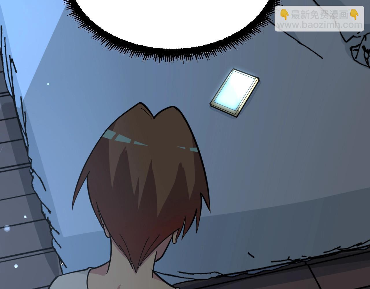 三界淘寶店 - 第269話 月入過億(2/3) - 2