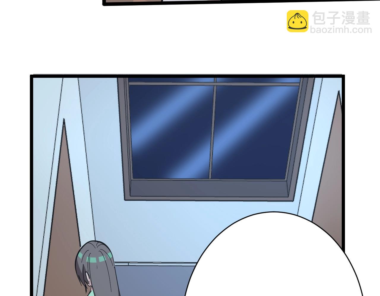 三界淘寶店 - 第269話 月入過億(2/3) - 7