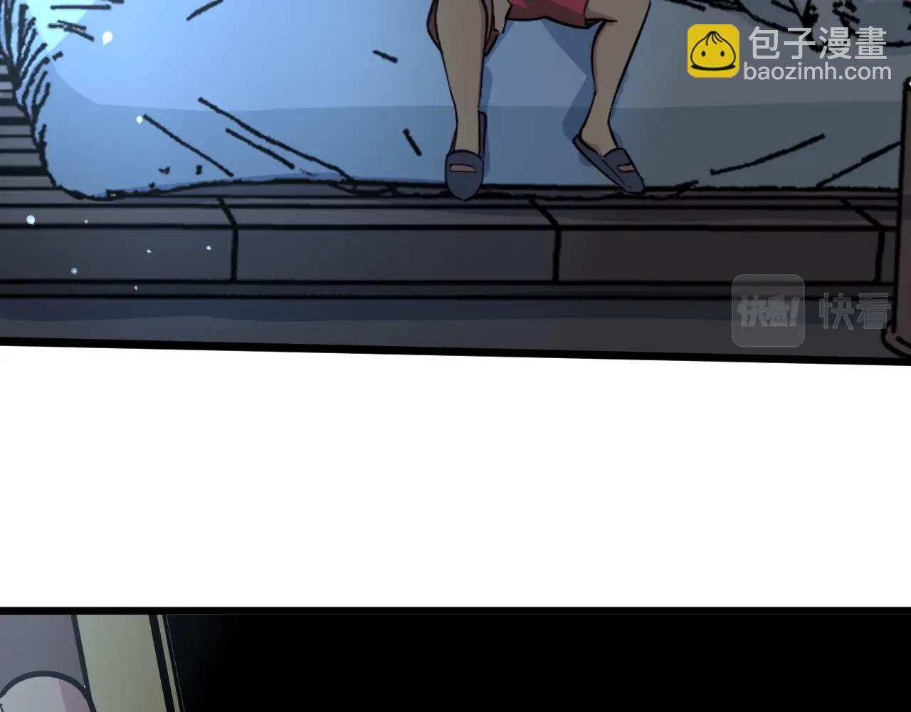 三界淘寶店 - 第269話 月入過億(1/3) - 7