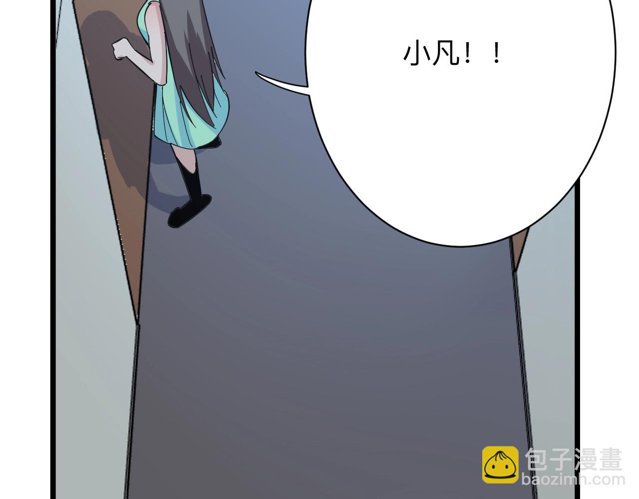 三界淘寶店 - 第269話 月入過億(2/3) - 8