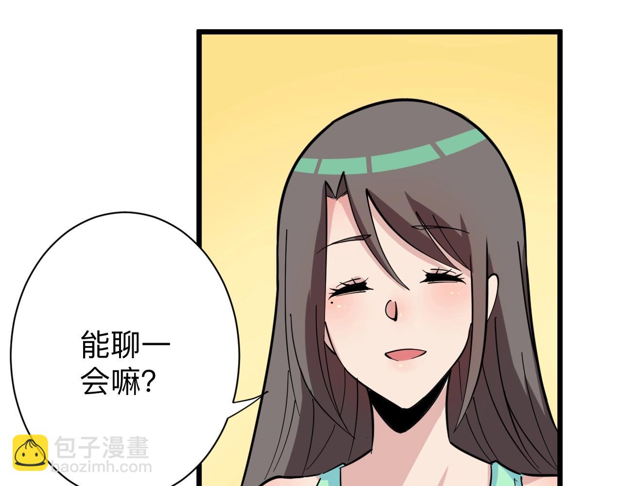 三界淘寶店 - 第269話 月入過億(2/3) - 3