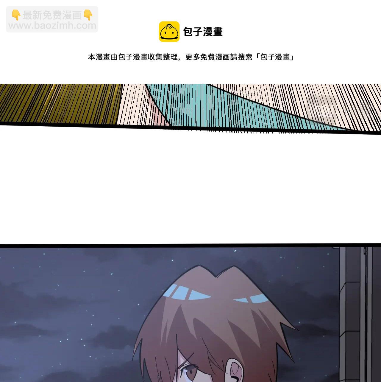 三界淘寶店 - 第269話 月入過億(2/3) - 4