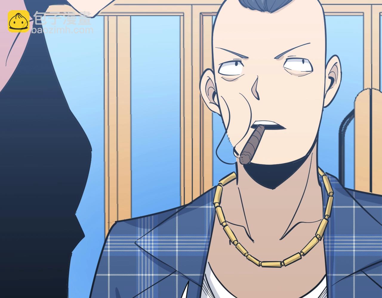 三界淘寶店 - 第271話 誰是老闆？(3/3) - 5