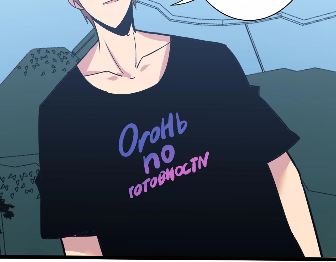 三界淘寶店 - 第271話 誰是老闆？(3/3) - 3