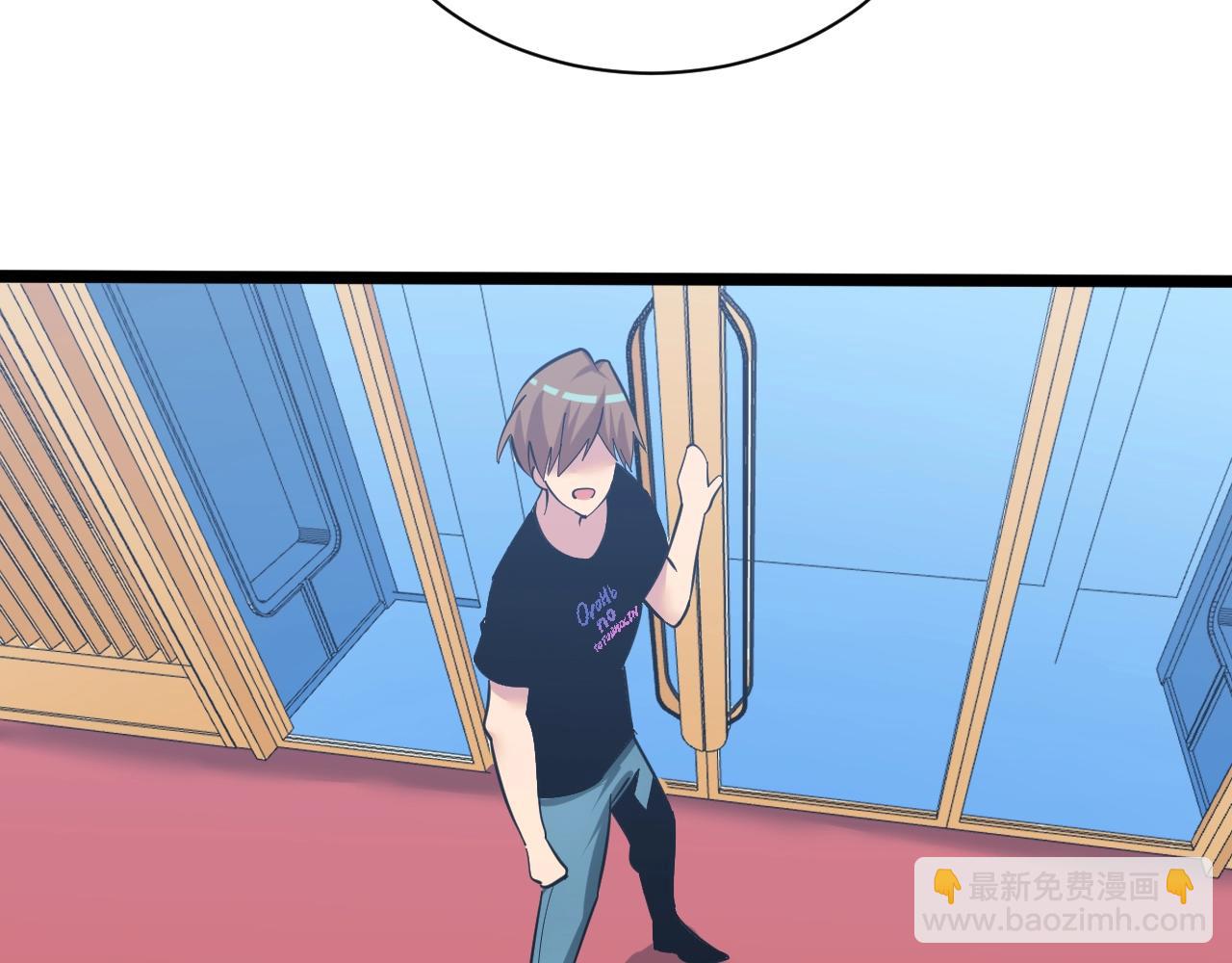 三界淘寶店 - 第271話 誰是老闆？(3/3) - 6