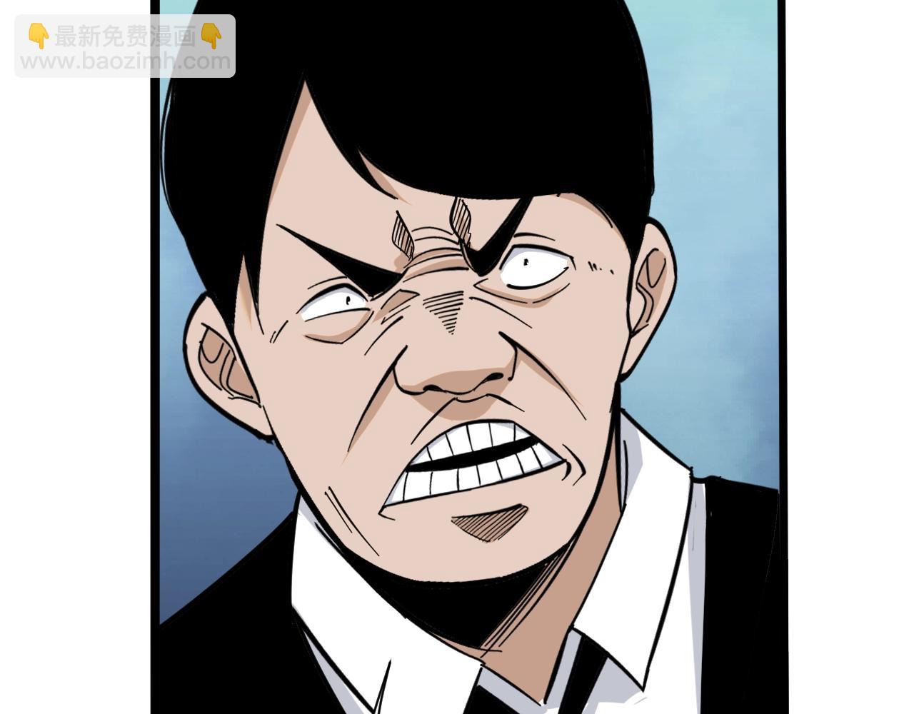 三界淘寶店 - 第271話 誰是老闆？(1/3) - 3