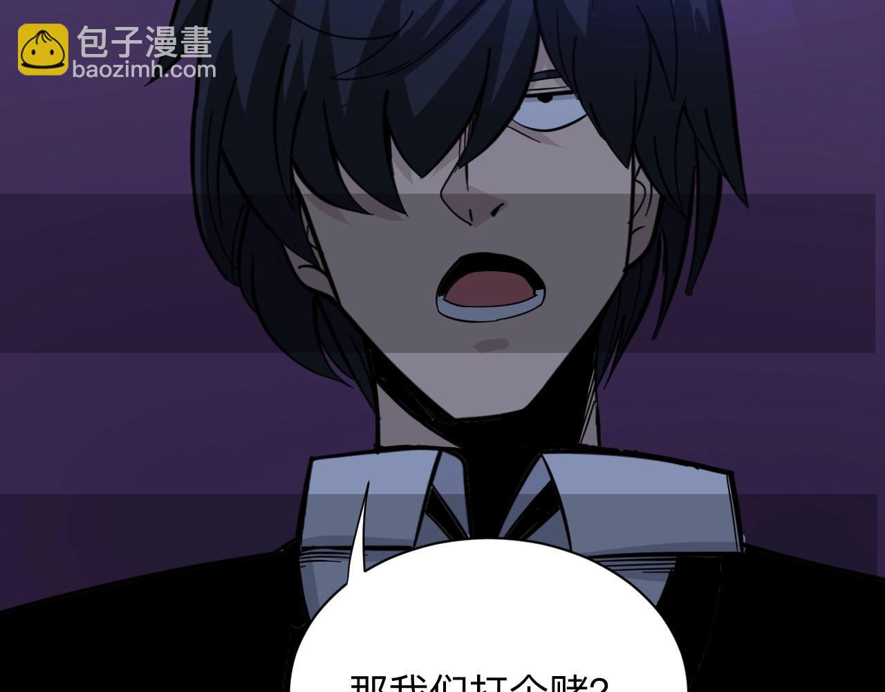 三界淘寶店 - 第271話 誰是老闆？(1/3) - 4