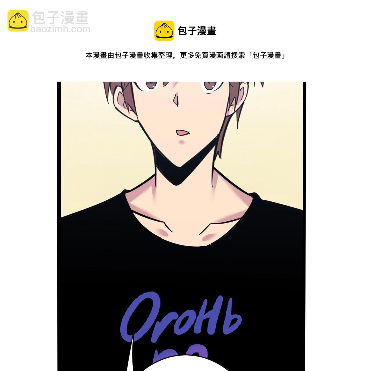 三界淘寶店 - 第271話 誰是老闆？(1/3) - 5