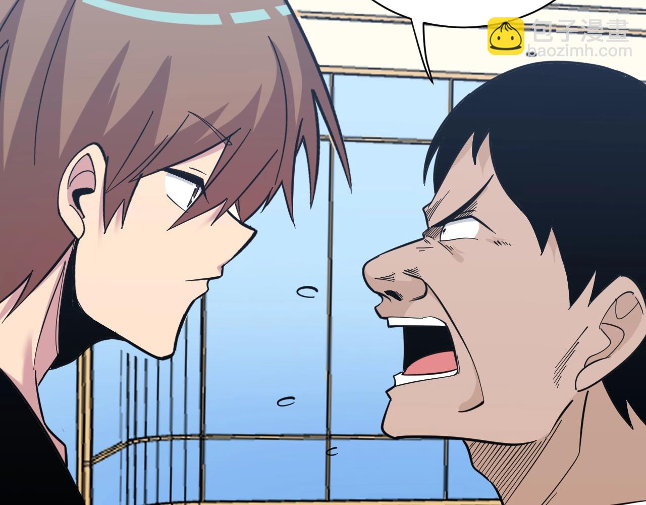 三界淘寶店 - 第271話 誰是老闆？(1/3) - 1