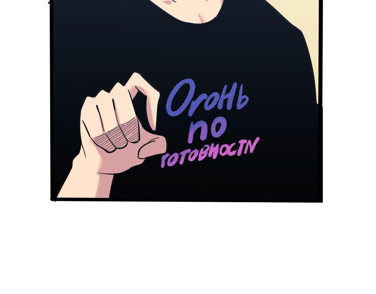 三界淘寶店 - 第271話 誰是老闆？(2/3) - 5