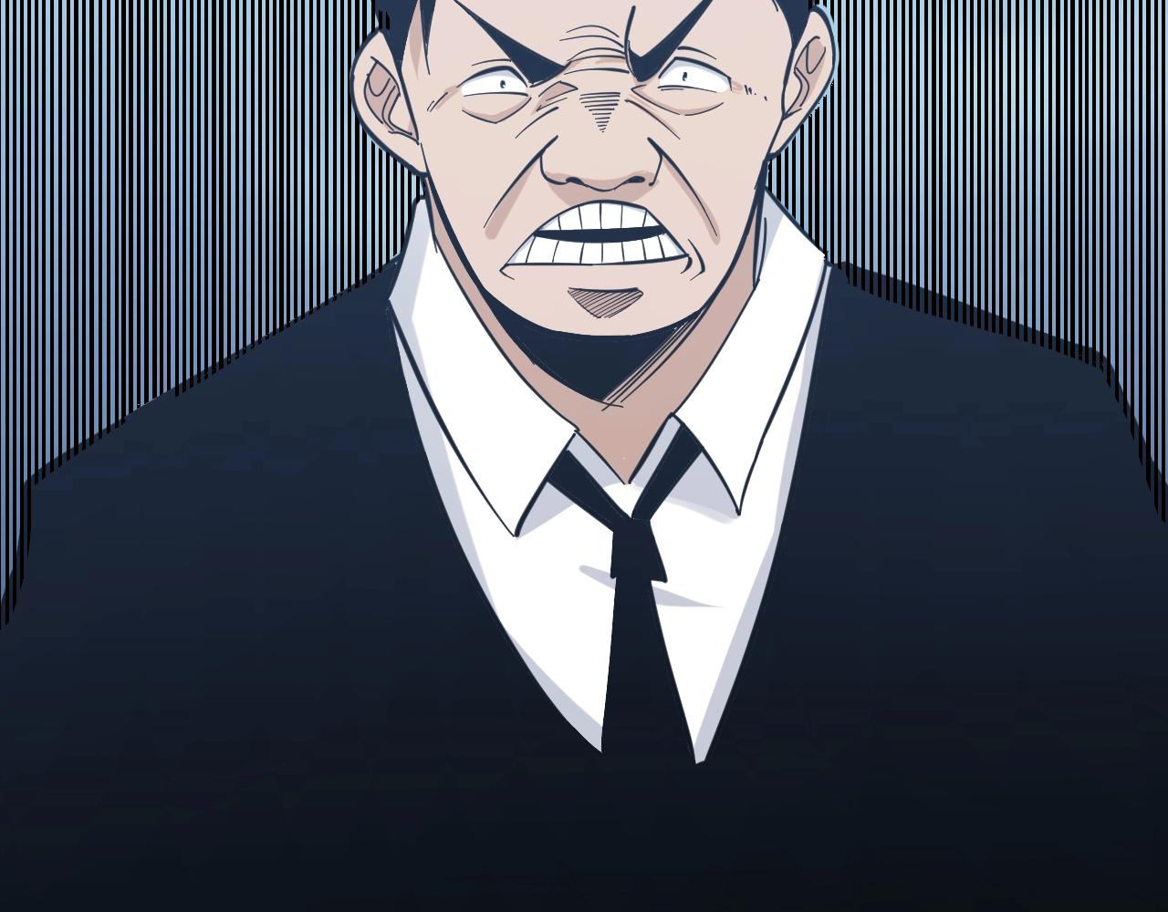 三界淘寶店 - 第271話 誰是老闆？(1/3) - 8