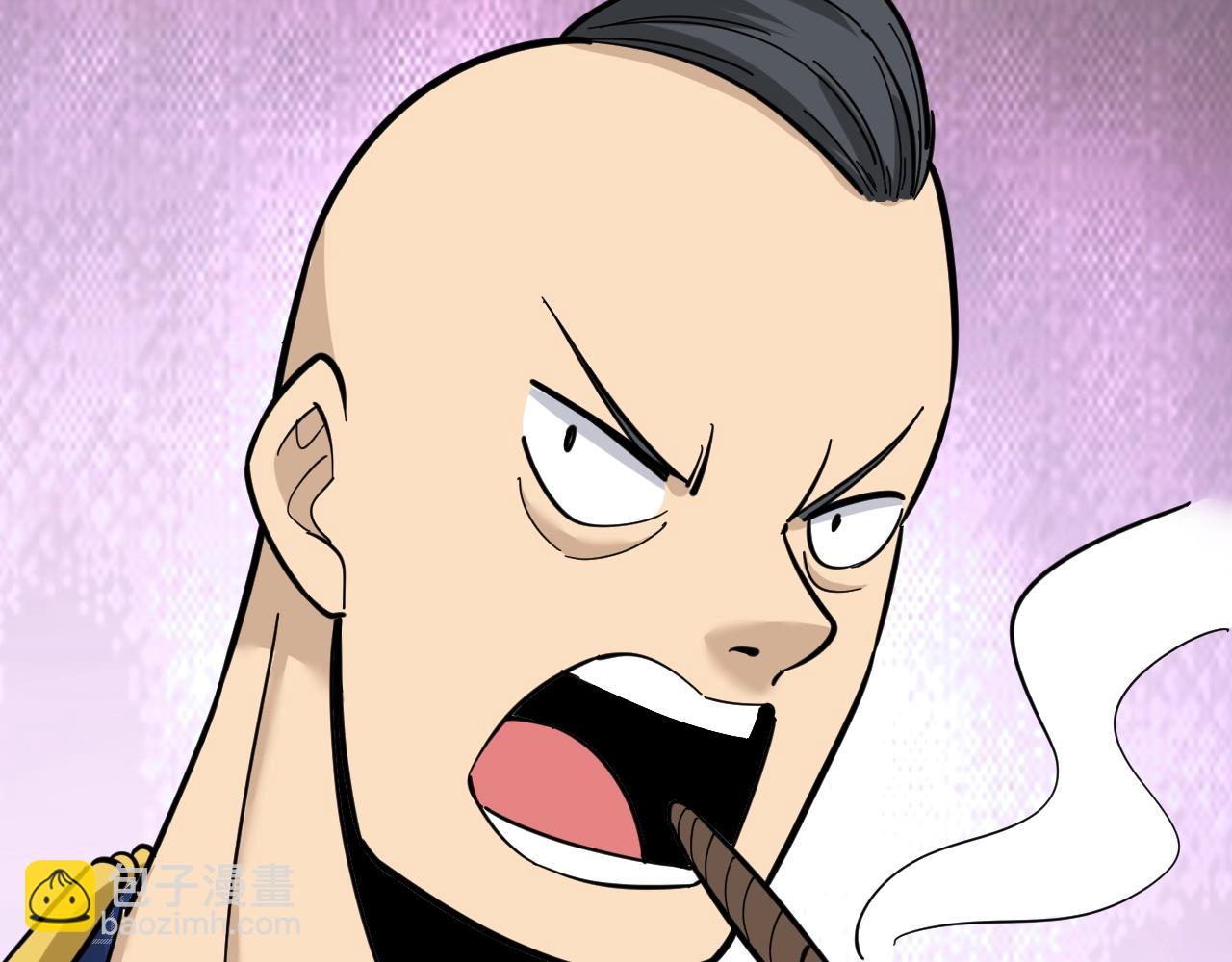 三界淘寶店 - 第271話 誰是老闆？(2/3) - 3