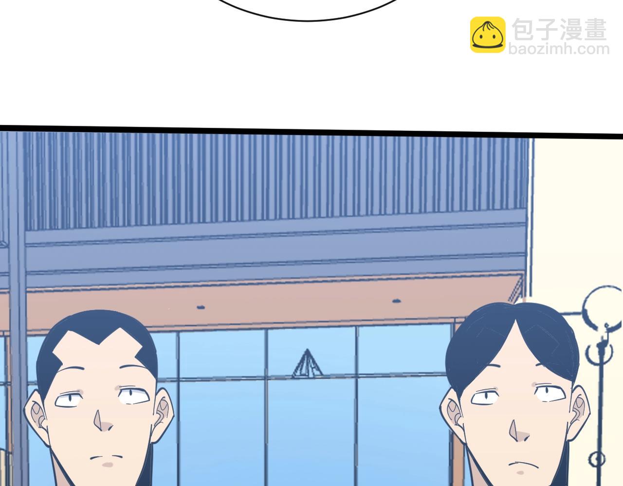 三界淘寶店 - 第271話 誰是老闆？(2/3) - 5