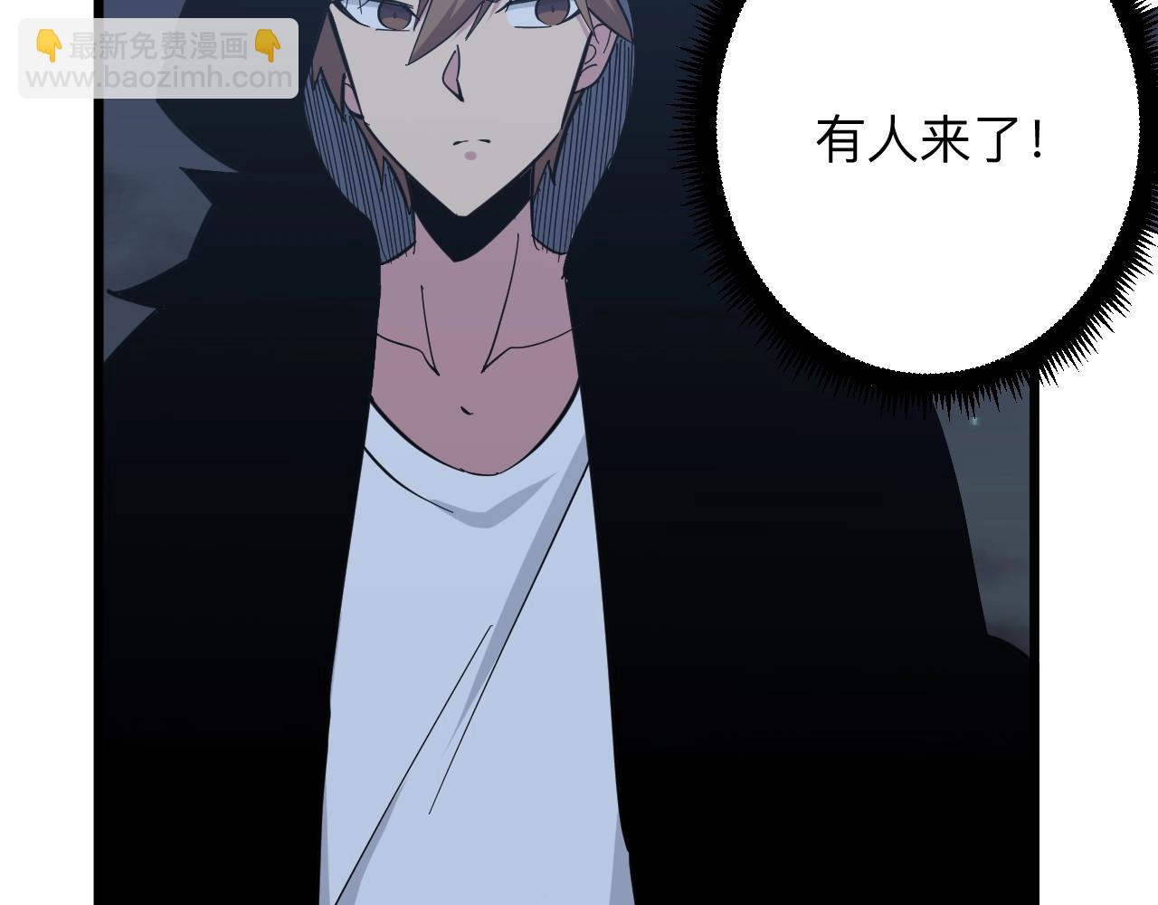 三界淘寶店 - 第273話 瓶頸(2/3) - 6