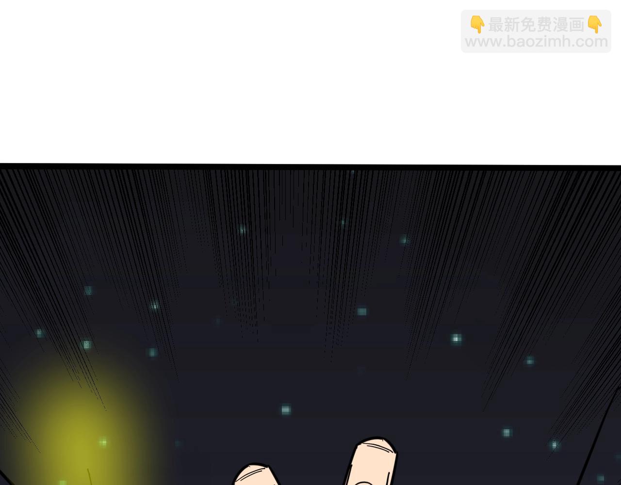 三界淘寶店 - 第273話 瓶頸(3/3) - 6