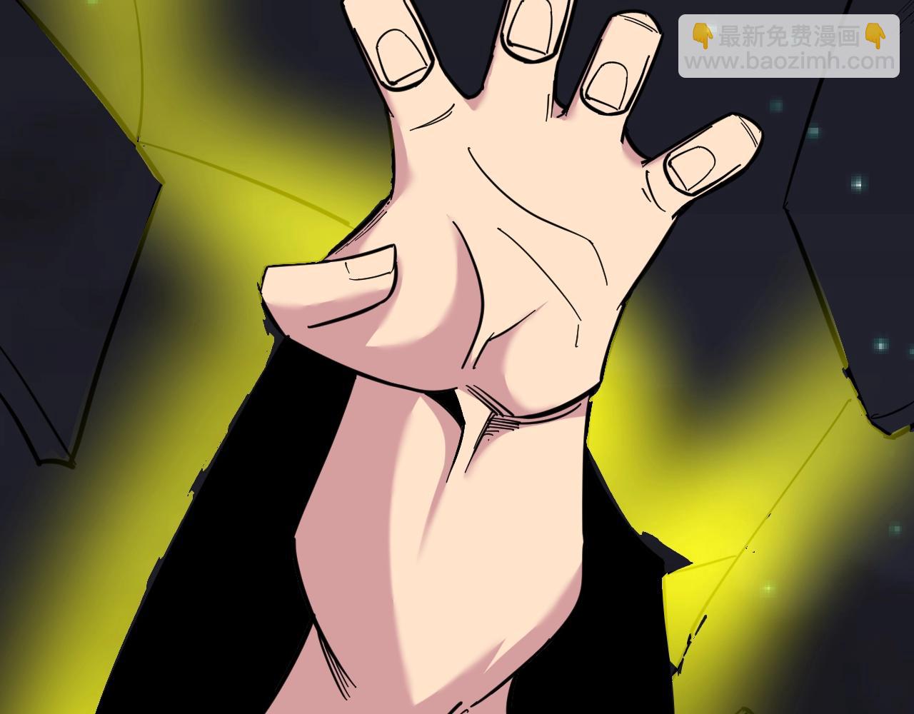 三界淘寶店 - 第273話 瓶頸(3/3) - 1