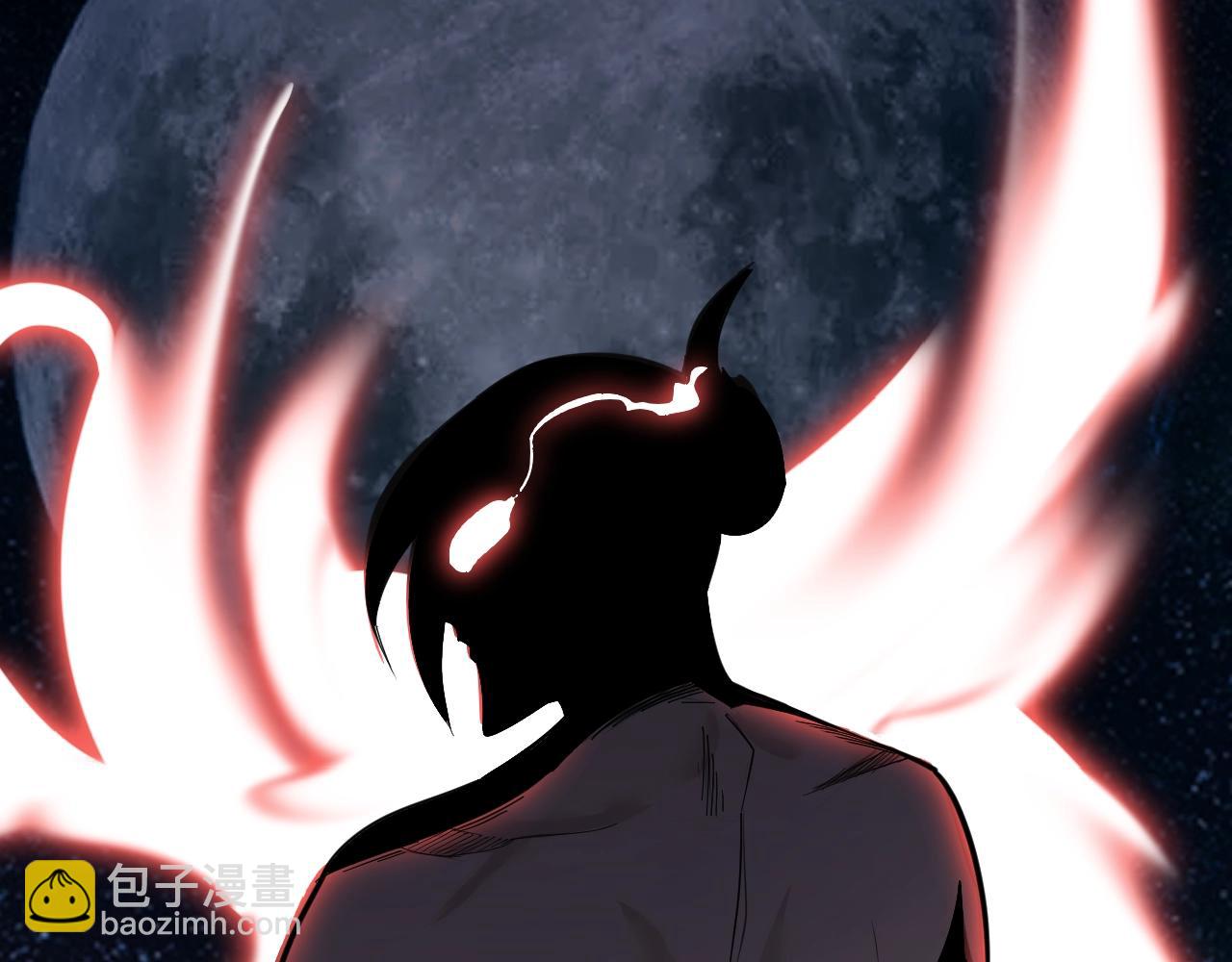 三界淘寶店 - 第273話 瓶頸(1/3) - 7