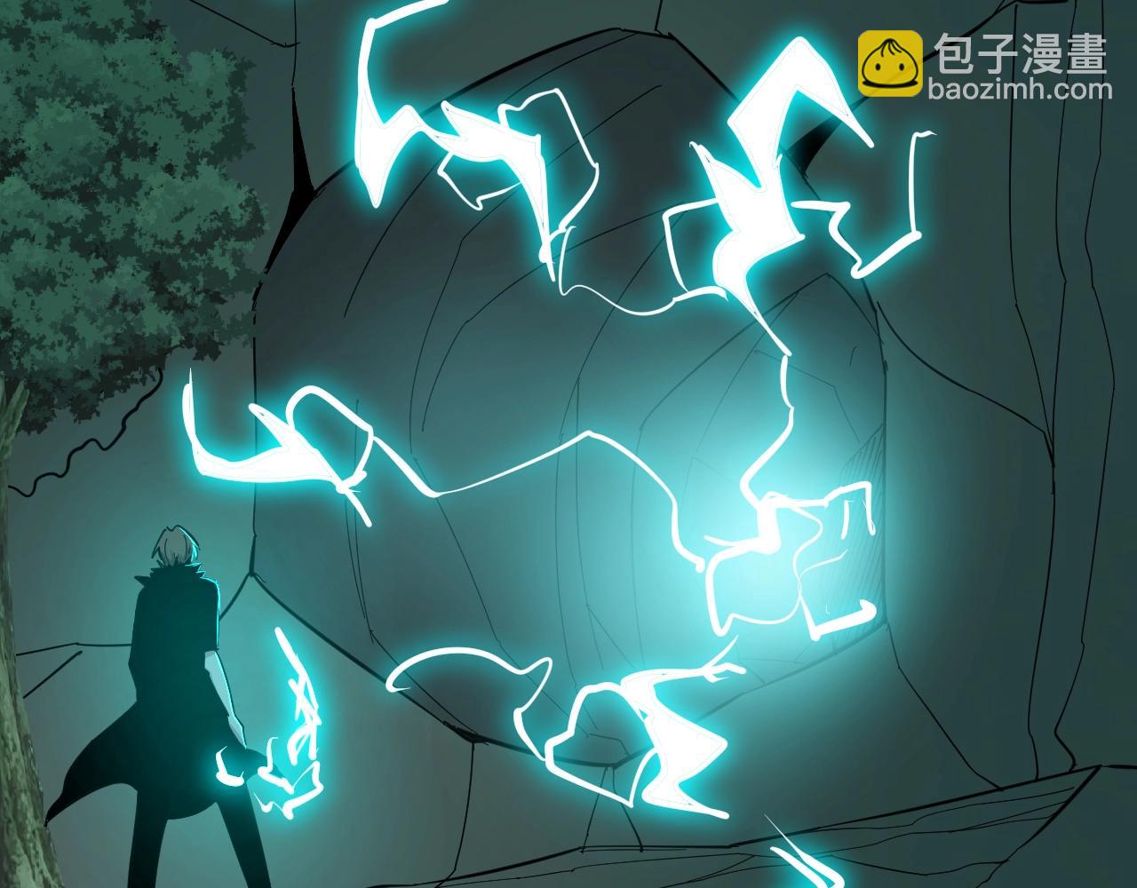 三界淘寶店 - 第273話 瓶頸(1/3) - 4