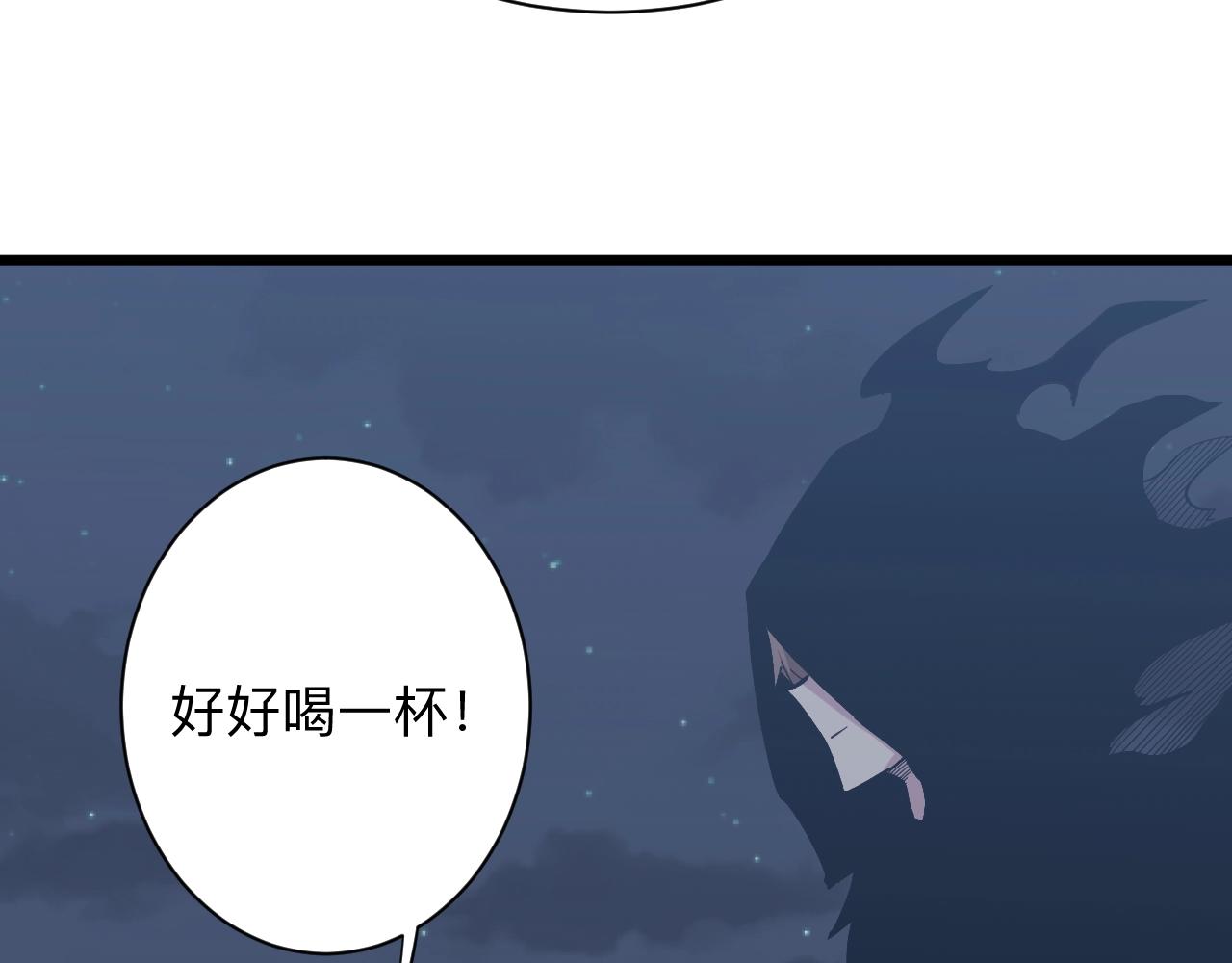 三界淘寶店 - 第273話 瓶頸(2/3) - 2