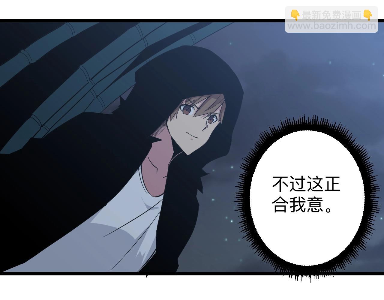 三界淘寶店 - 第273話 瓶頸(2/3) - 4