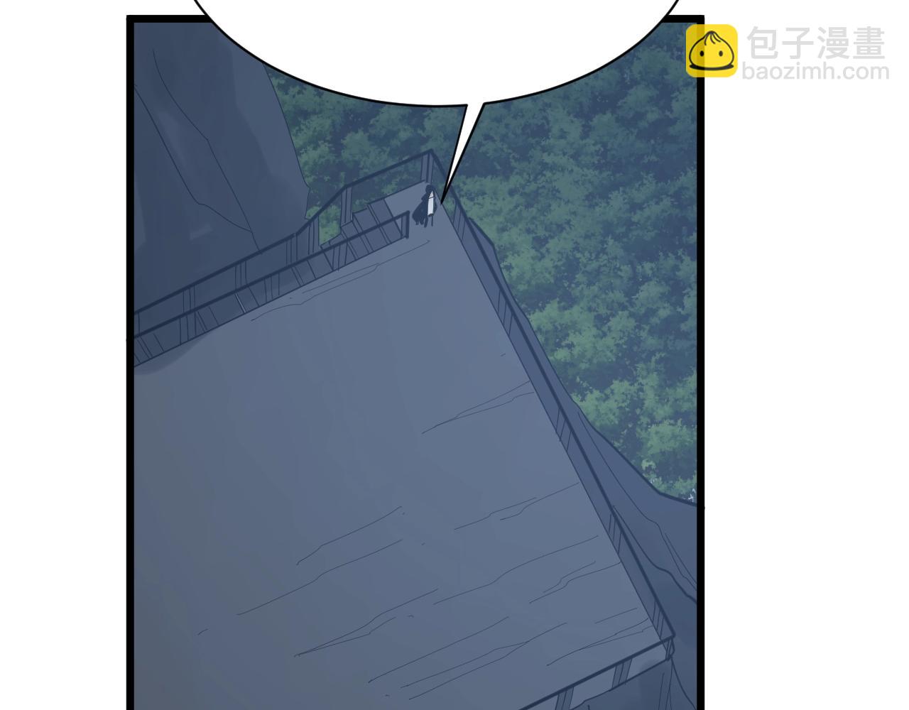 三界淘寶店 - 第273話 瓶頸(2/3) - 8