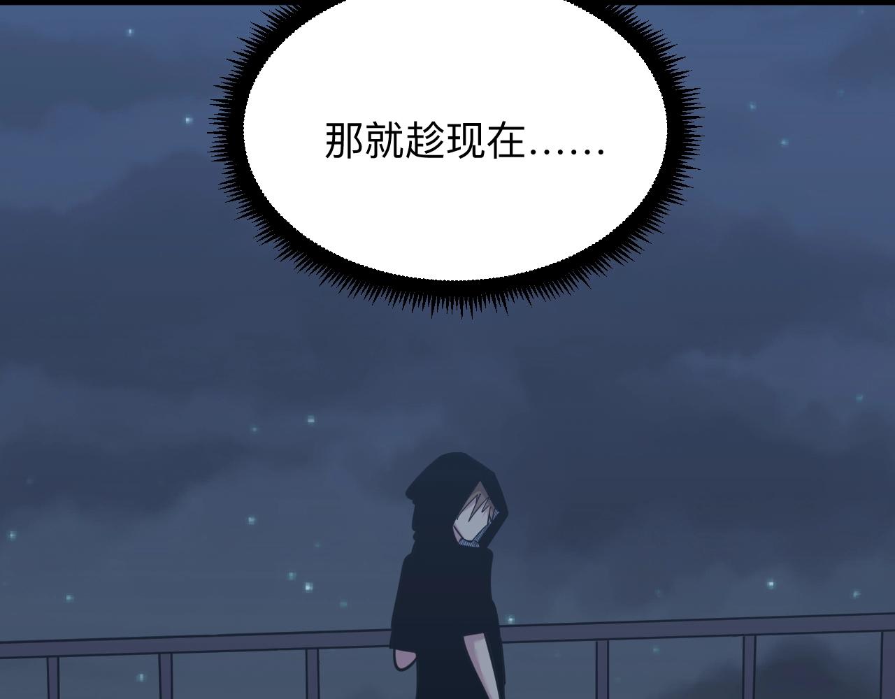 三界淘寶店 - 第273話 瓶頸(2/3) - 2