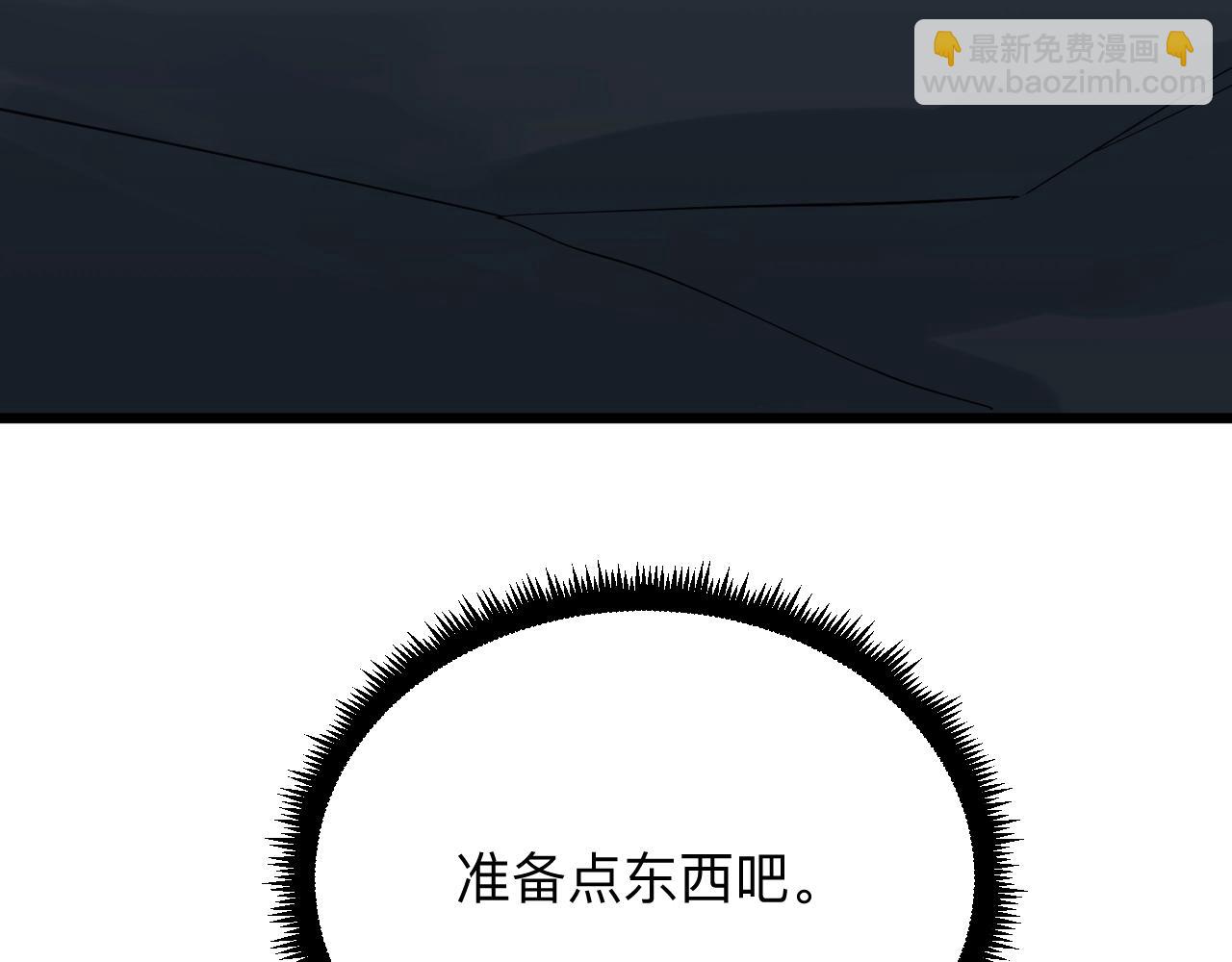 三界淘寶店 - 第273話 瓶頸(2/3) - 4