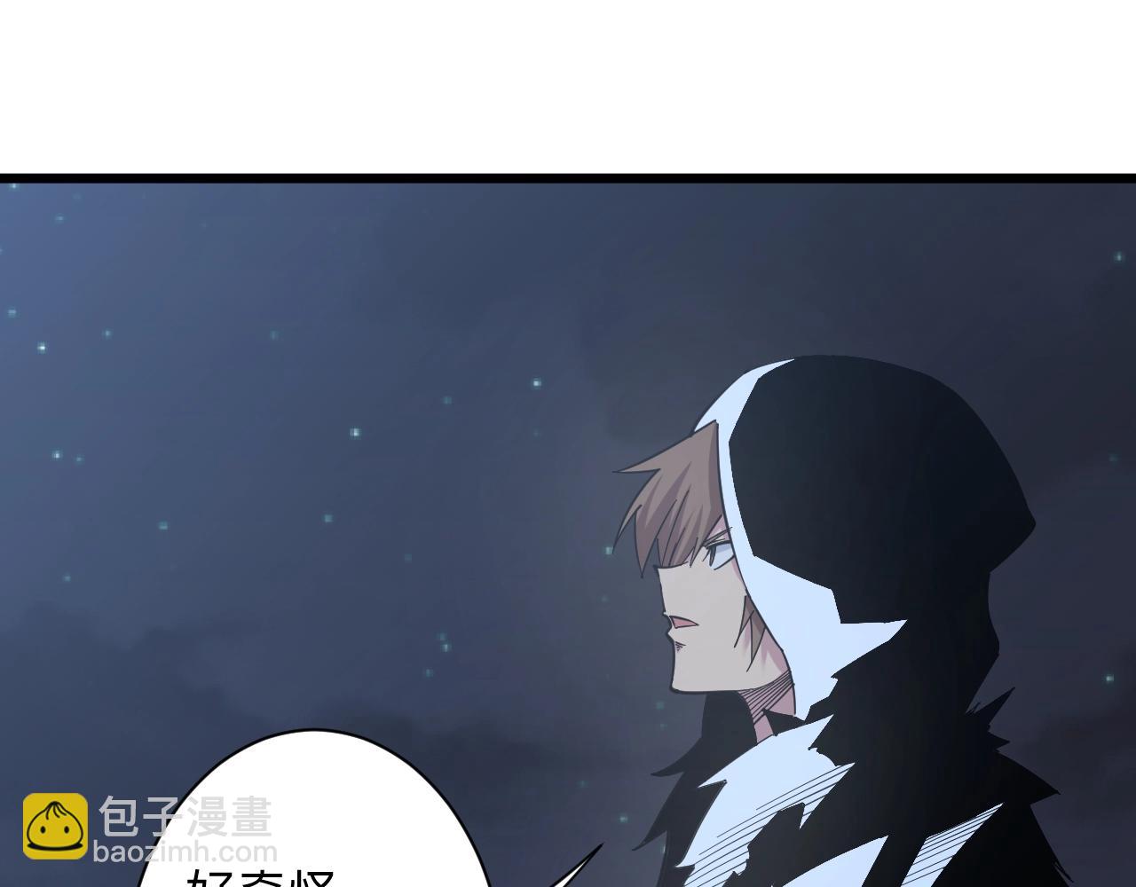 三界淘寶店 - 第273話 瓶頸(2/3) - 2