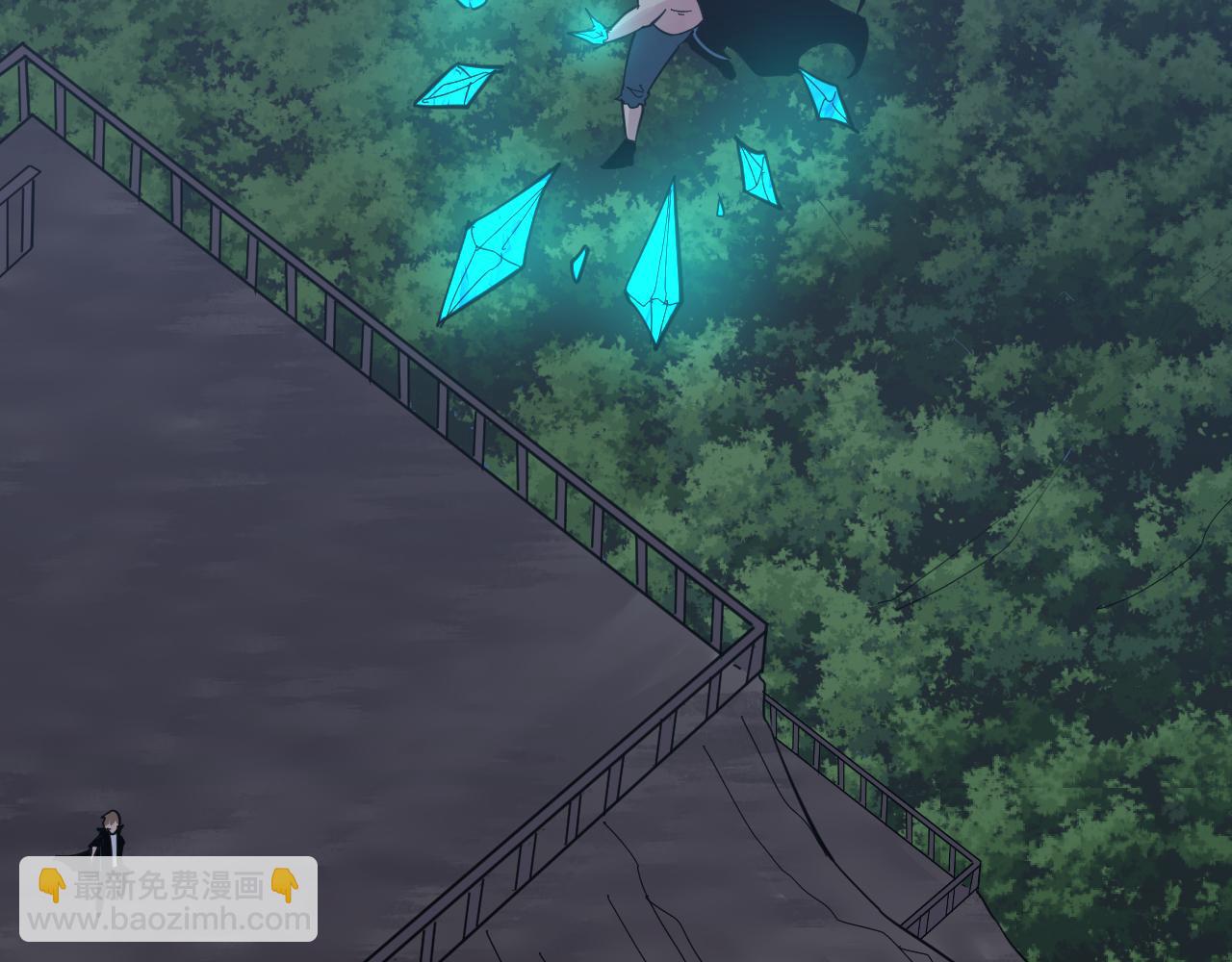 三界淘寶店 - 第275話 化境巔峰(3/3) - 5