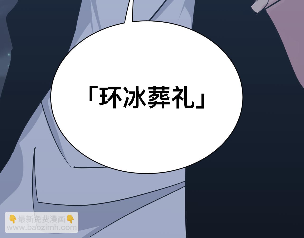 三界淘寶店 - 第275話 化境巔峰(3/3) - 4